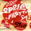 Sourcemore Spring Festival Sale
